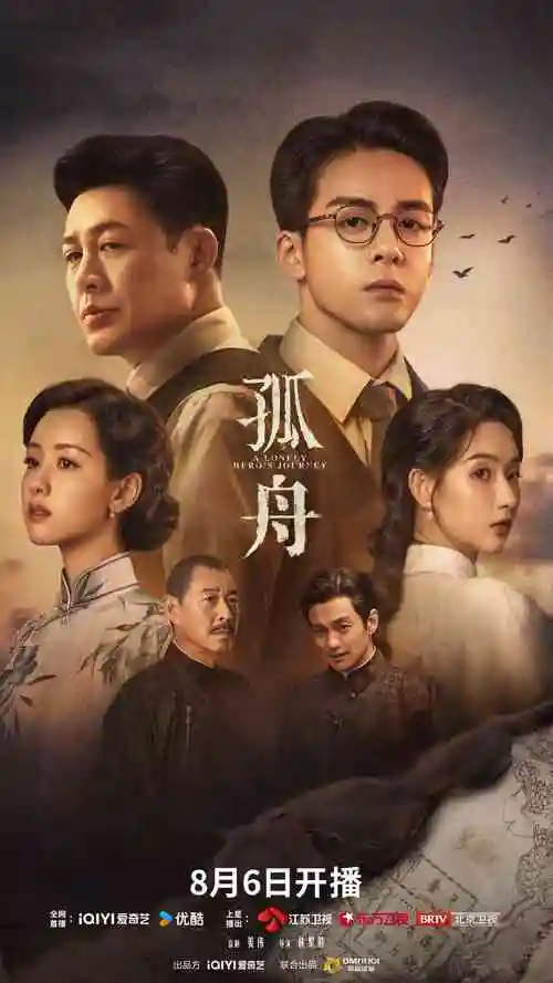 脚心题材新番观察配图